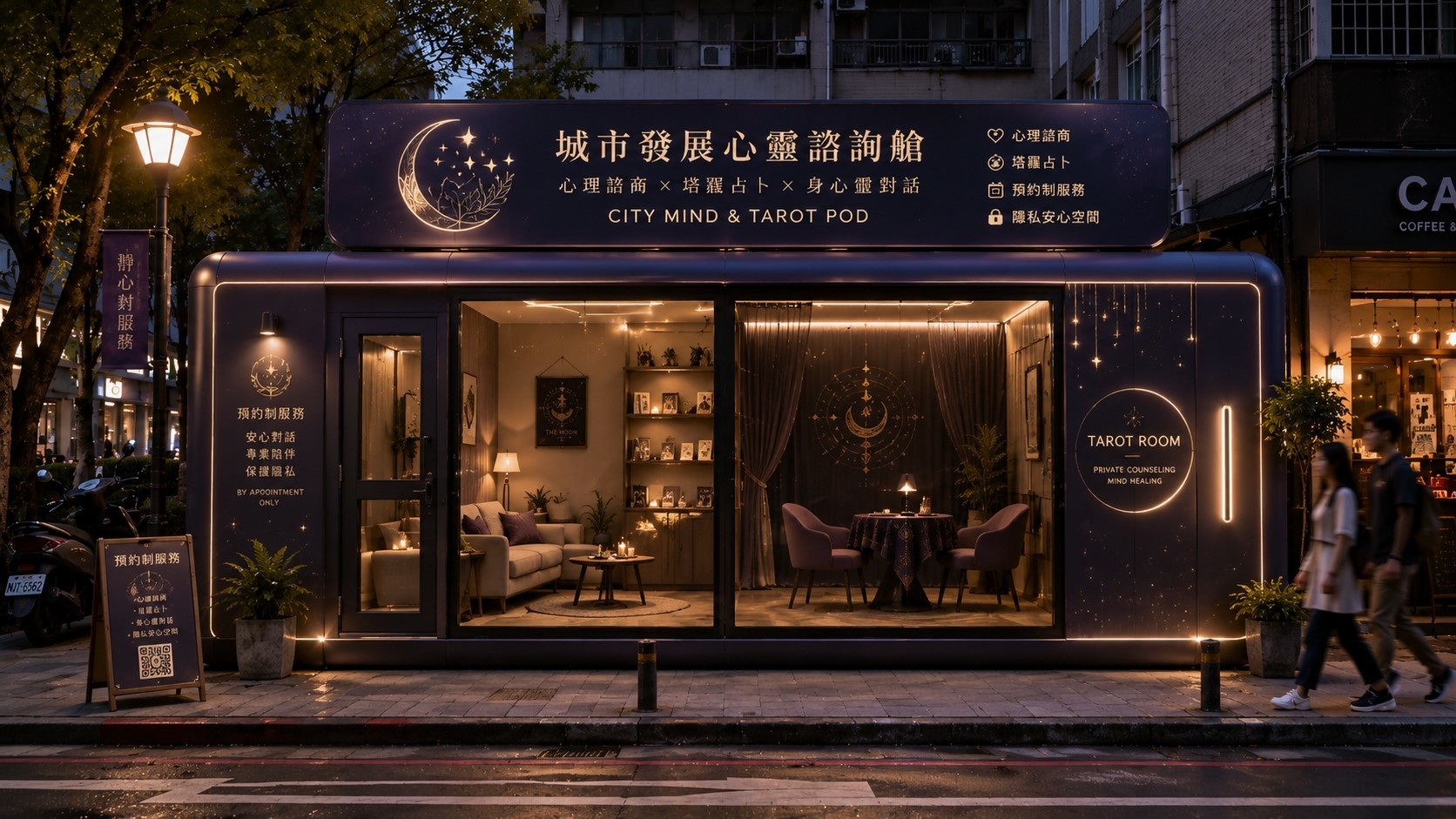 個人工作室